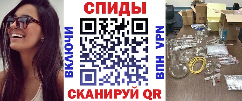 закладки Звенигород АМФЕТАМИН VHQ