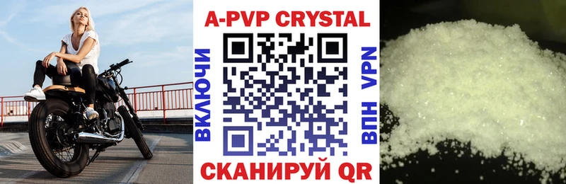 дарк нет Telegram  Звенигород  Alpha PVP Соль  где найти  