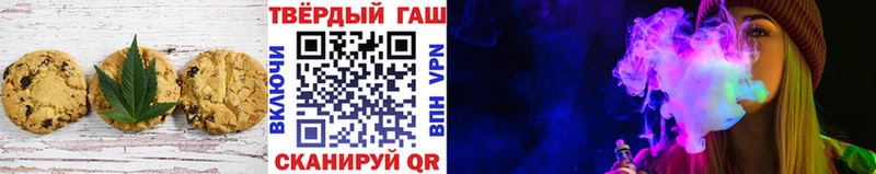 нарко площадка официальный сайт  МЕГА как зайти  Звенигород  Еда ТГК марихуана 