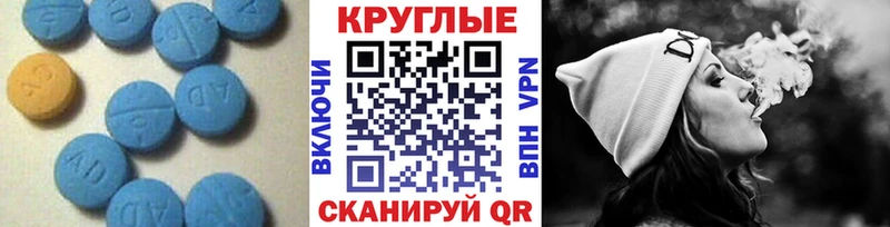 как найти закладки  Звенигород  Ecstasy 99% 