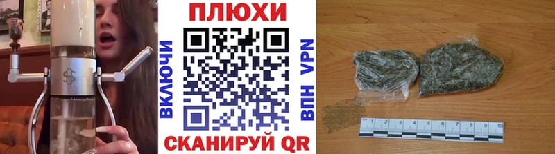 mega ссылки  Звенигород  ГАШ индика сатива 