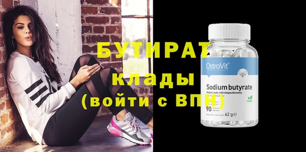 трава Вязники