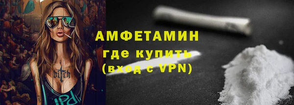 мефедрон мука Волоколамск
