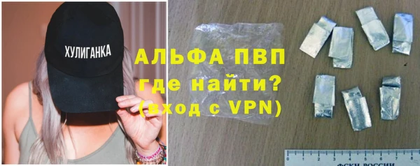 дурь Горно-Алтайск