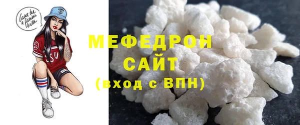 шишки Вяземский