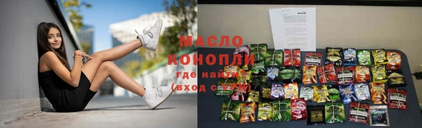 марки nbome Володарск