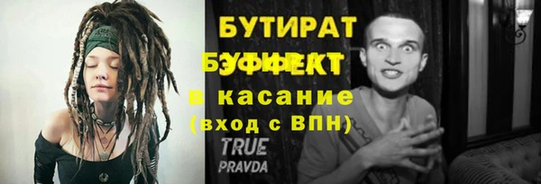 прущая мука Горнозаводск