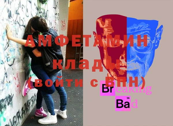 ALPHA-PVP Горняк