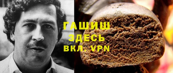 марки nbome Володарск