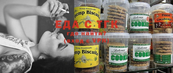 трава Вязники