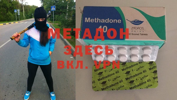 не бодяженный Вязьма