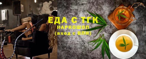 трава Вязники