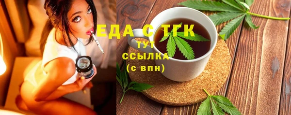 шишки Вяземский