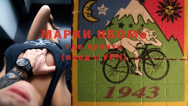 марки nbome Володарск
