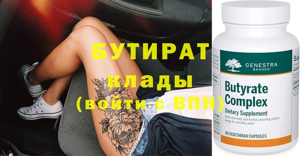 прущая мука Горнозаводск