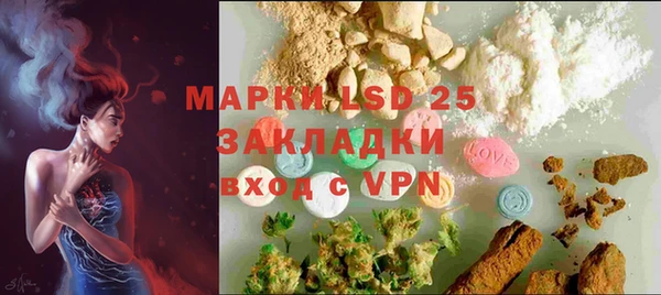прущая мука Горнозаводск
