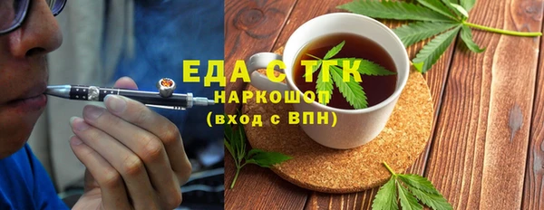 трава Вязники