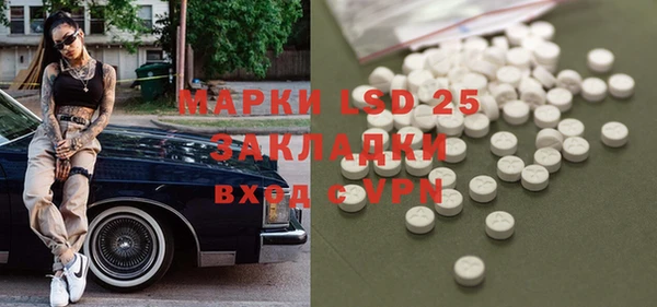дурь Горно-Алтайск