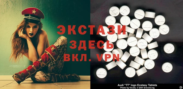 мефедрон мука Волоколамск