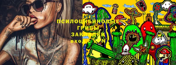 мяу мяу кристалл Верхний Тагил