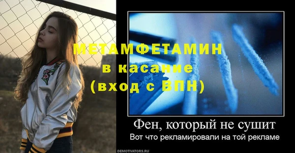 бутират Волосово