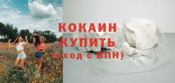 не бодяженный Вязьма