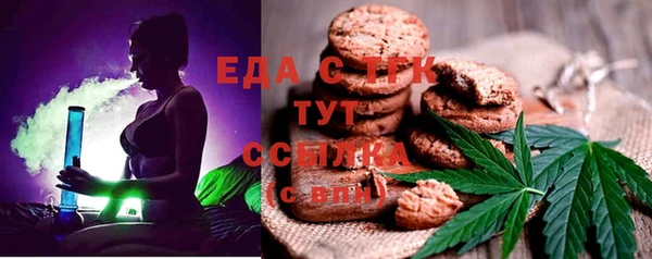дурь Горно-Алтайск