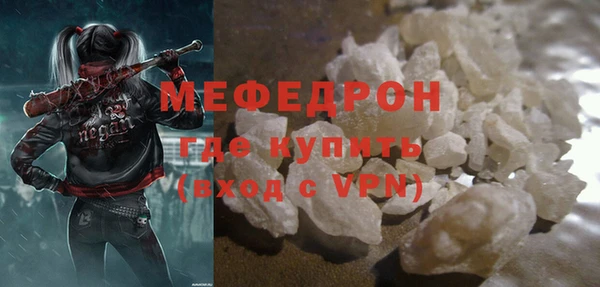 ALPHA-PVP Горняк