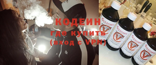 трава Вязники