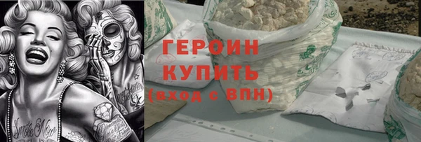 трава Вязники