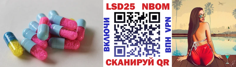 Лсд 25 экстази кислота  Звенигород 