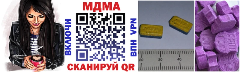 MDMA VHQ  kraken сайт  Звенигород 