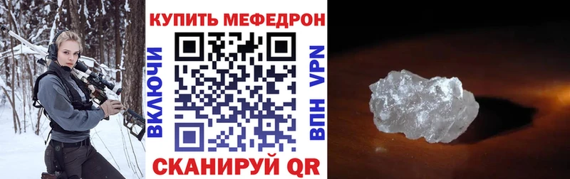 Меф кристаллы дарнет шоп Звенигород