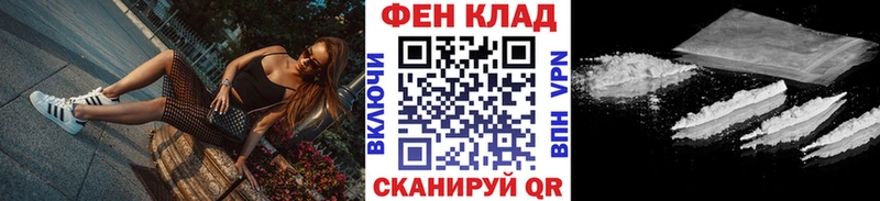 Первитин пудра купить цена Звенигород