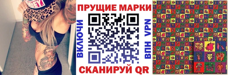 Марки 25I-NBOMe 1500мкг  KRAKEN ONION  Звенигород 